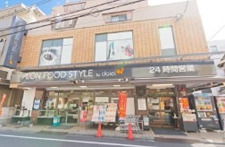 スーパー　ダイエー高田店イオンフードスタイル（スーパー）まで242m