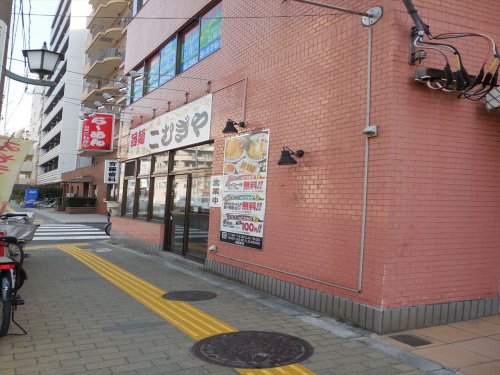 飲食店　旨麺 こむぎや（飲食店）まで384m