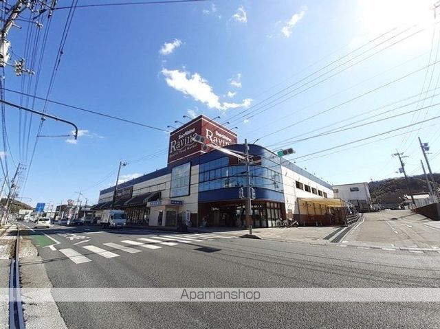 スーパー　サンシャイン　ラヴィーナ店（スーパー）まで850m