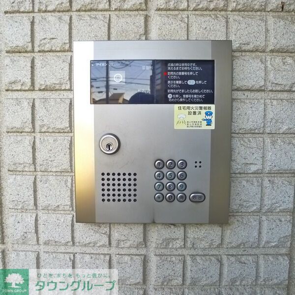セキュリティ