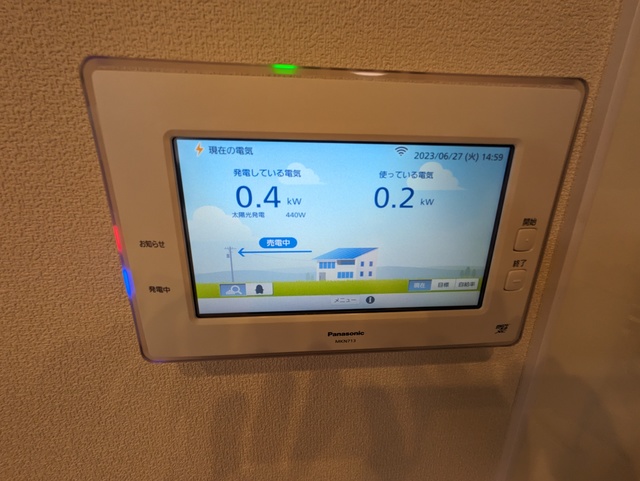 その他　★太陽光発電★入居者還元★