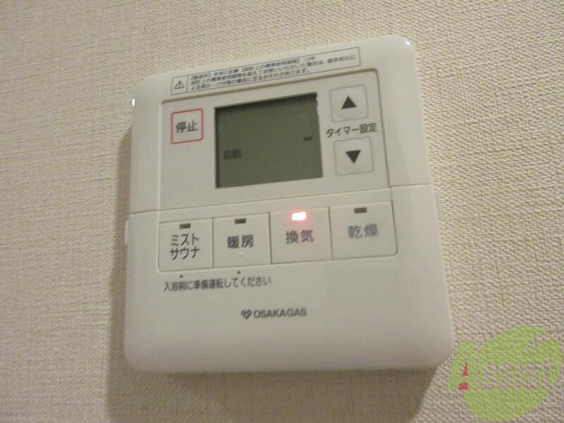 その他設備　浴室乾燥機ついてます