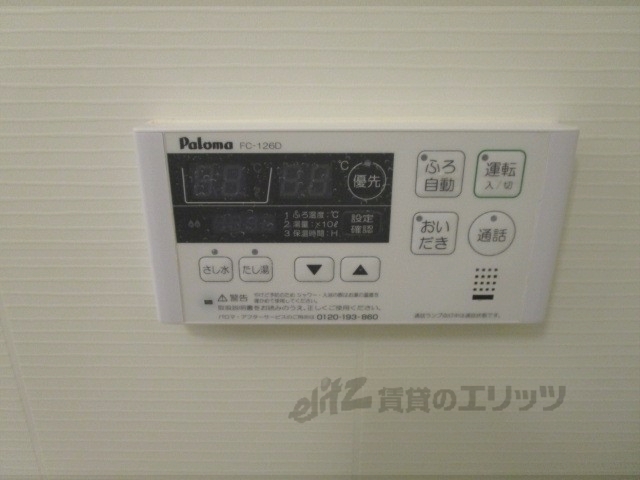 その他設備　給湯器リモコン