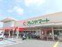 スーパー　フレンドマート枚方養父店（スーパー）まで1200m