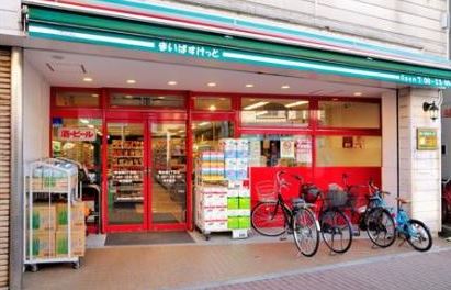 スーパー　まいばすけっと 西五軒町店（スーパー）まで202m