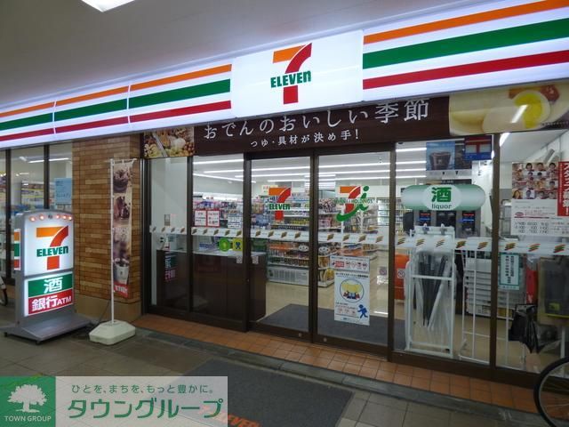 コンビニ　セブンイレブン（コンビニ）まで272m