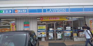 コンビニ　ローソン札幌南6条西二十丁目店（コンビニ）まで204m