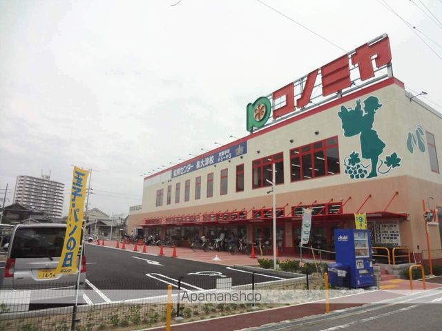 スーパー　スーパー　コノミヤ　泉大津店（スーパー）まで271m