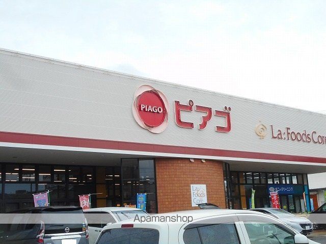 スーパー　ピアゴ（スーパー）まで750m