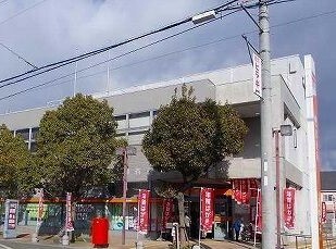 郵便局　郵便局（郵便局）まで360m