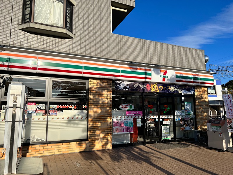 コンビニ　セブン-イレブン 八王子片倉駅北口店（コンビニ）まで331m