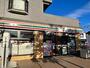 コンビニ　セブン-イレブン 八王子片倉駅北口店（コンビニ）まで331m