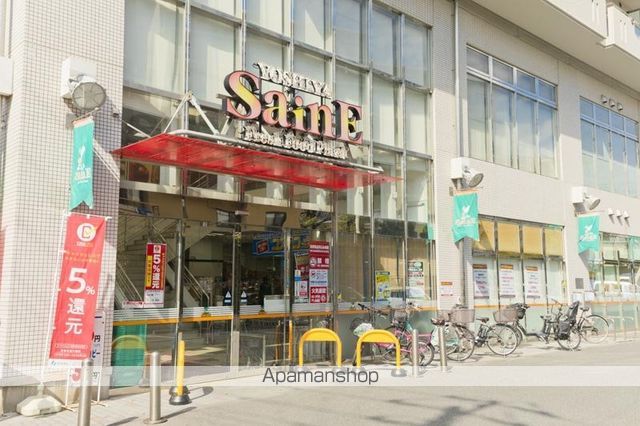 スーパー　（株）よしや／目白高田店（スーパー）まで273m