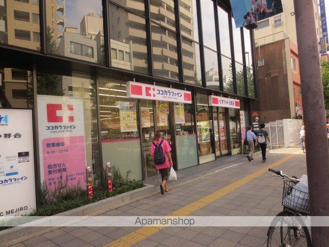 ドラックストア　ココカラファイン目白高田店（ドラッグストア）まで273m