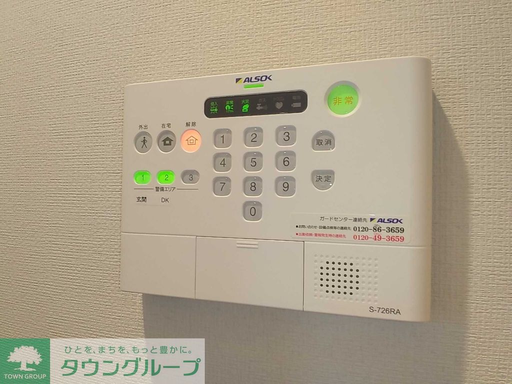 セキュリティ　★お部屋探しは株式会社タウンハウジング東京まで★
