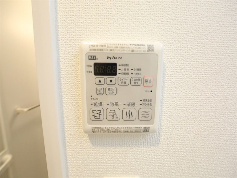 その他設備　浴室暖房乾燥機付き