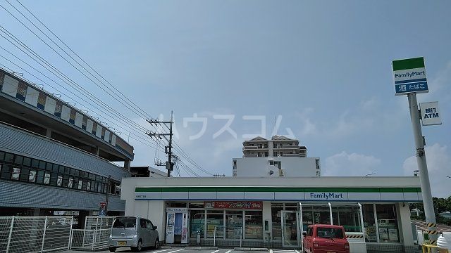 コンビニ　ファミリーマート 牧港五丁目店（コンビニ）まで696m