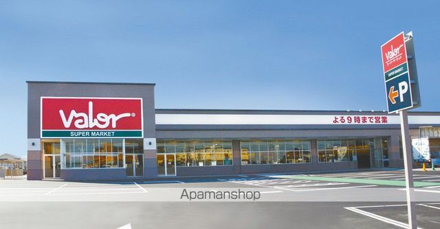 スーパー　バロー　下門前店（スーパー）まで1100m