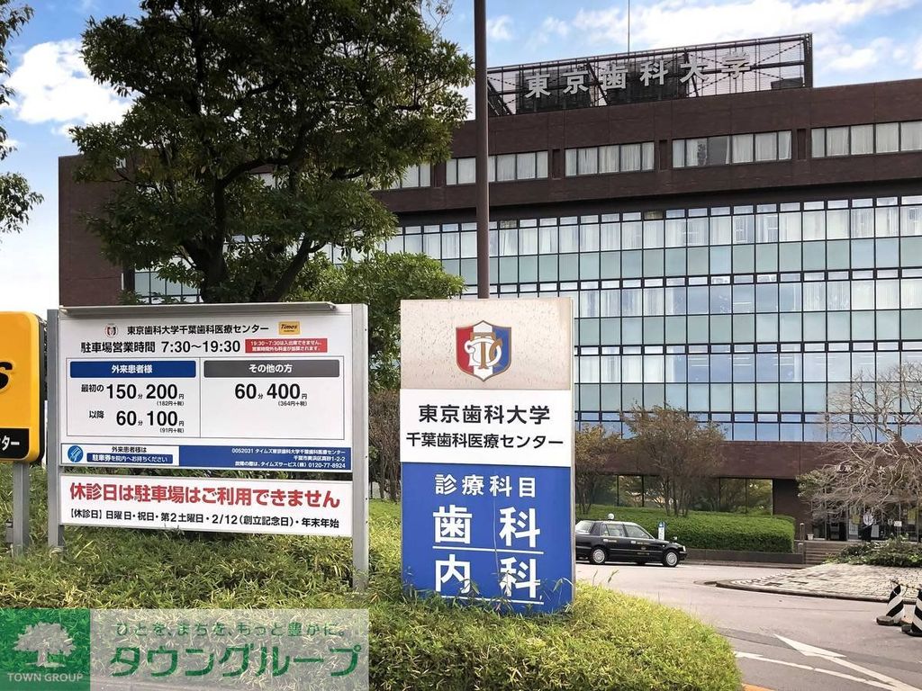 その他　病院