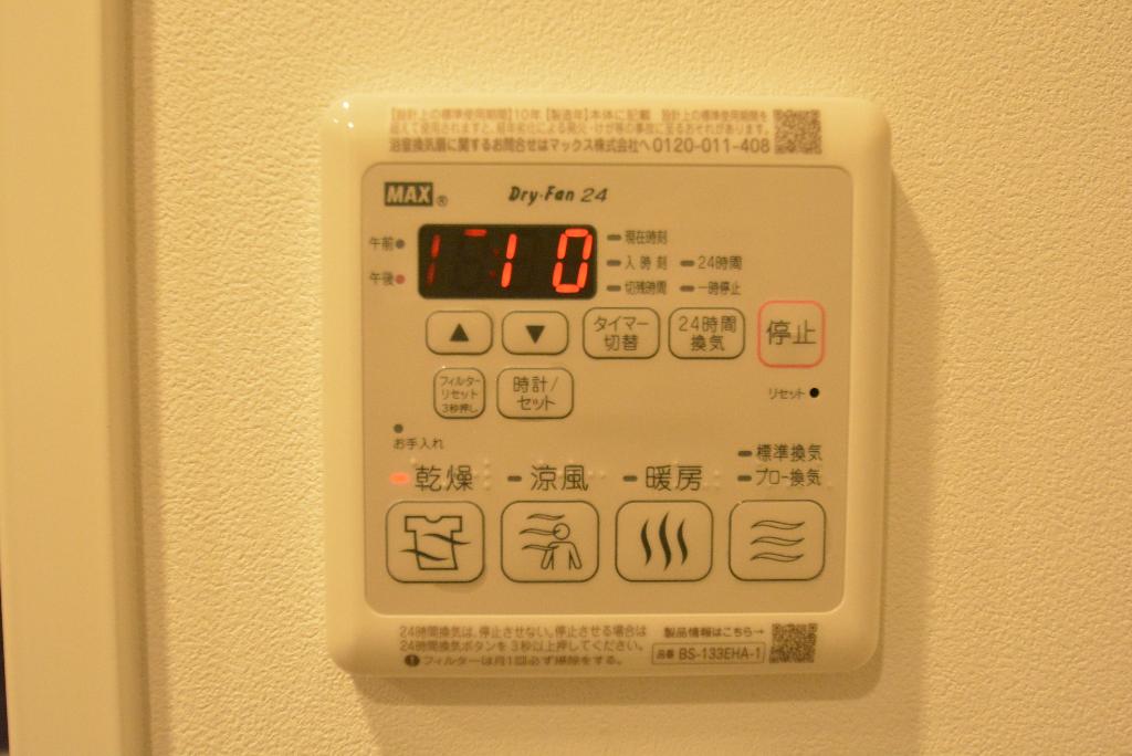 その他　浴室乾燥機