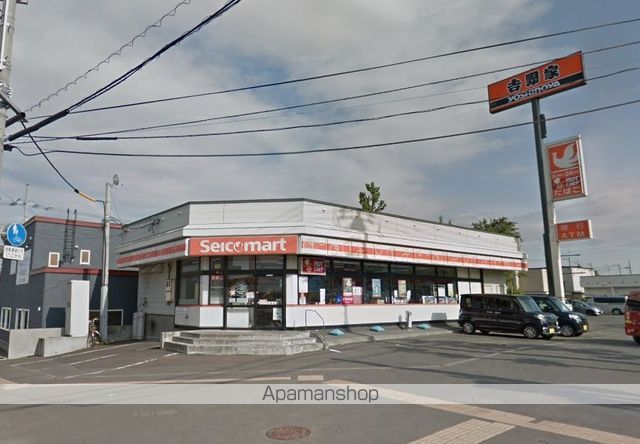 コンビニ　セイコーマート横新道店（コンビニ）まで537m
