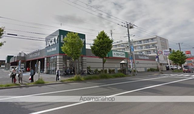 スーパー　北雄ラッキー（株）／篠路店（スーパー）まで505m