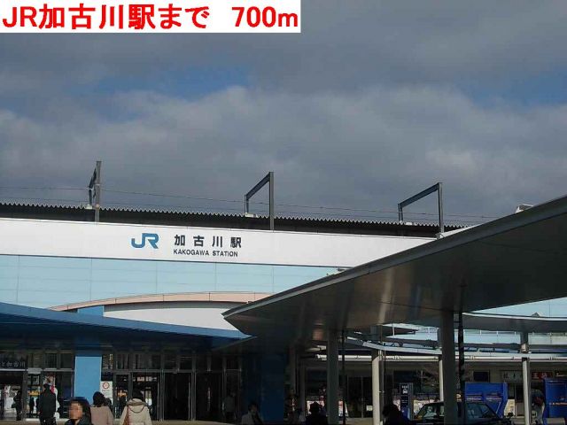 その他　JR加古川駅（その他）まで700m