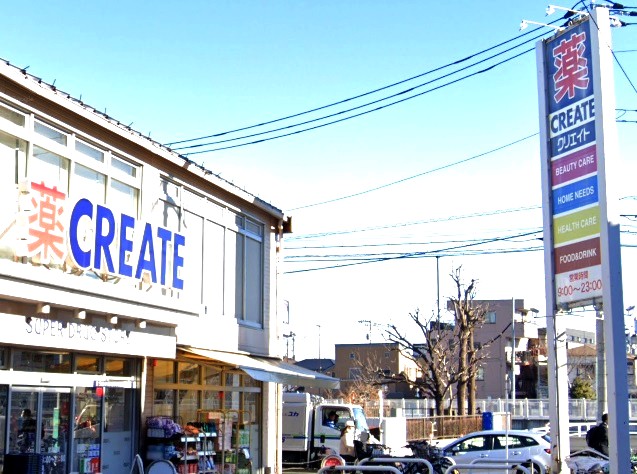 ドラックストア　クリエイトエス・ディー練馬平和台店（ドラッグストア）まで791m