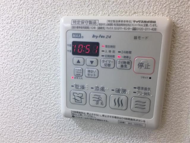 その他設備