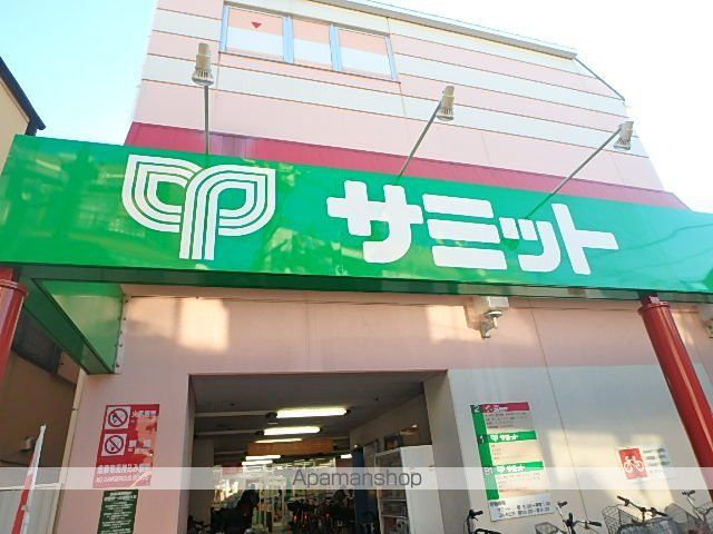 スーパー　サミットストア　成田東店（スーパー）まで657m