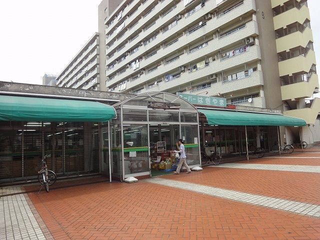 スーパー　スーパーあまいけ（スーパー）まで594m