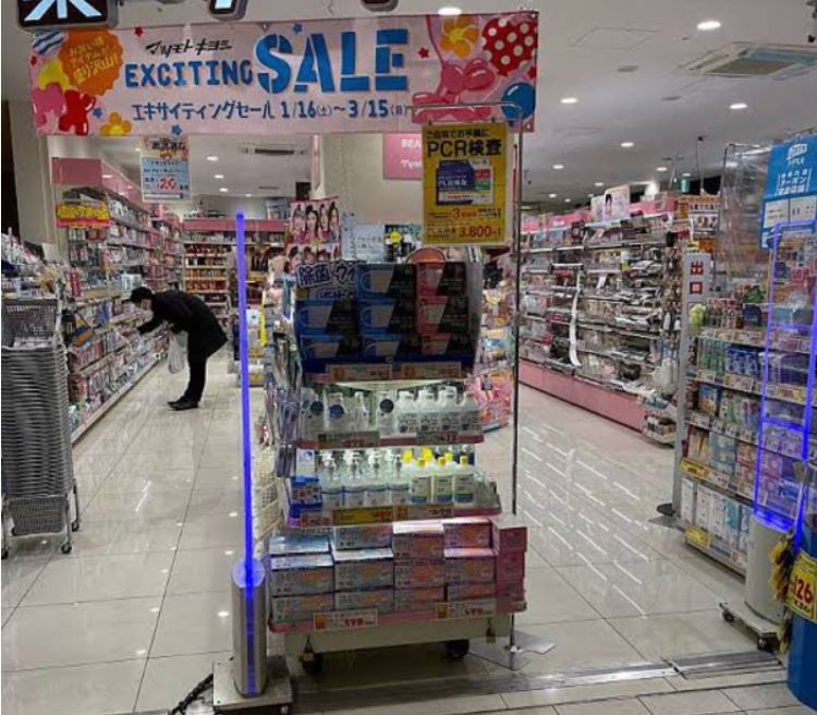 ドラックストア　マツモトキヨシ nonowa国立店（ドラッグストア）まで916m