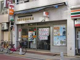 郵便局　日暮里駅前郵便局（郵便局）まで811m