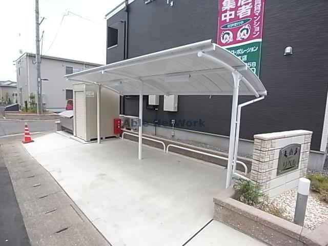その他共有部分　駐輪場