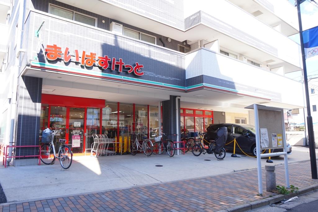 スーパー　まいばすけっと 柴又駅前店（スーパー）まで769m