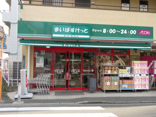 コンビニ　まいばすけっと 日吉本町３丁目店（コンビニ）まで265m