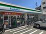 コンビニ　ファミリーマート本駒込二丁目店（コンビニ）まで323m