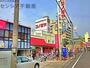 スーパー　コノミヤ放出店（スーパー）まで779m