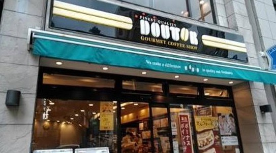飲食店　ドトールコーヒーショップ木場店（飲食店）まで139m