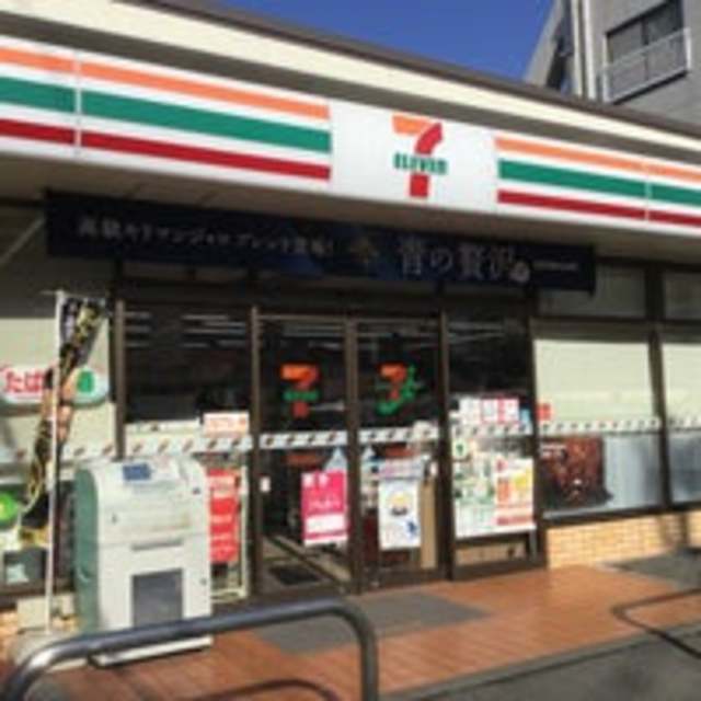 コンビニ　セブンイレブン荻窪四面道東店（コンビニ）まで546m