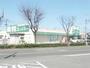 スーパー　業務スーパー塚原台店（スーパー）まで675m