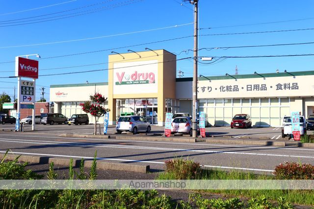 ドラックストア　Ｖ・ｄｒｕｇ木曳野店（ドラッグストア）まで891m