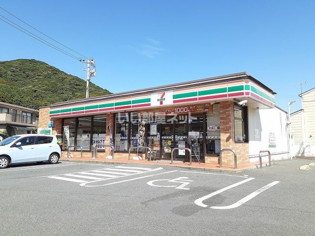 コンビニ　セブンイレブン　小倉中吉田店（コンビニ）まで537m