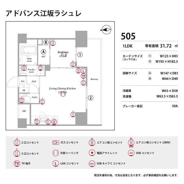 庭　お庭の付いた物件です