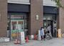 コンビニ　セブンイレブン 中目黒アトラスタワー店（コンビニ）まで339m