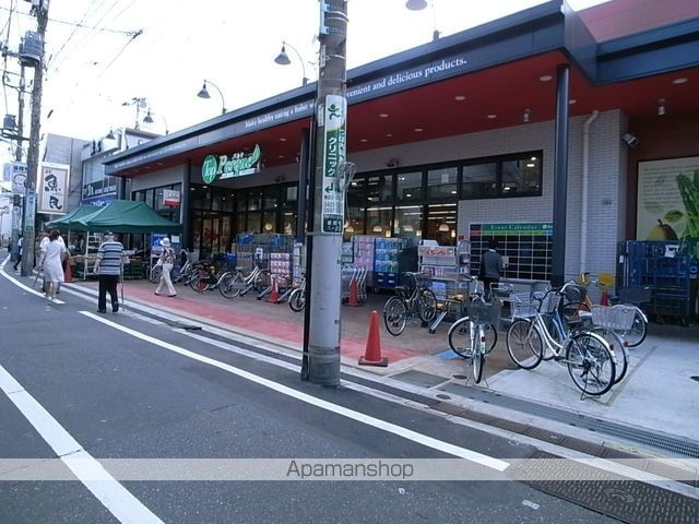 スーパー　パルケ（スーパー）まで250m
