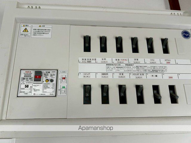 その他部屋・スペース　その他部屋・スペース