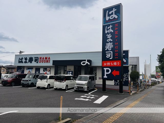 飲食店　はま寿司　福山三吉町店（飲食店）まで595m