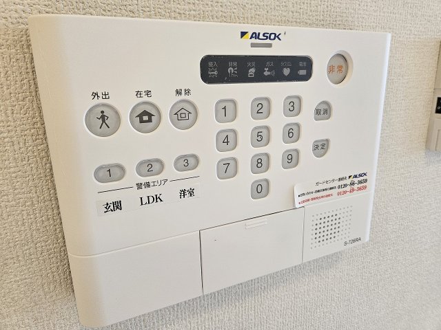 セキュリティ