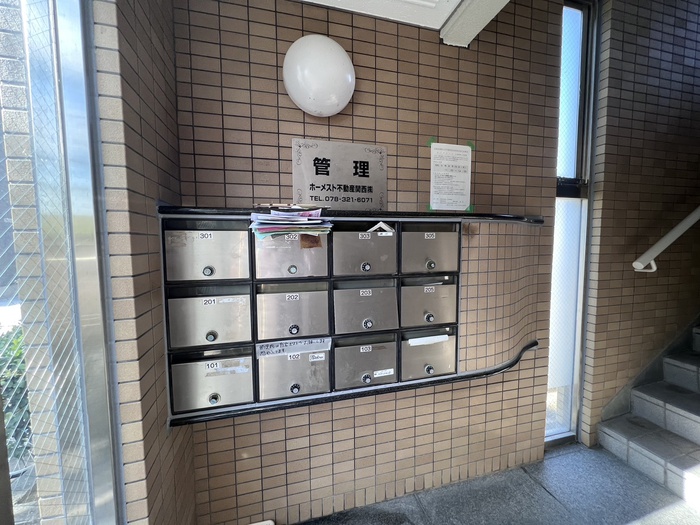 その他共有部分